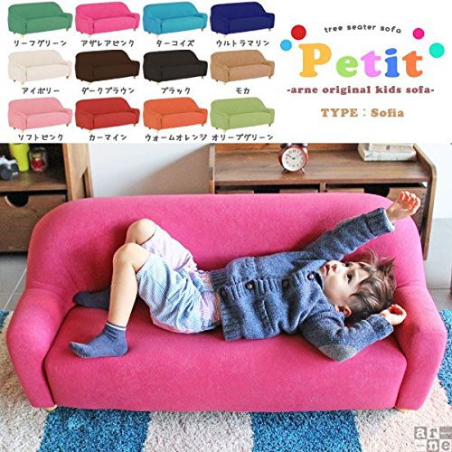 Amazon.co.jp: arne キッズソファ 子供 ソファ 3人掛け ソファー