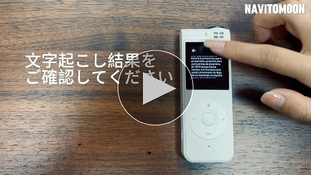 ボイスレコーダー 通訳機 即時翻訳機 134言語対応 98%高精度翻訳 Amazon.co.jp: 新版 ボイスレコーダー 即時翻訳対応 （文字