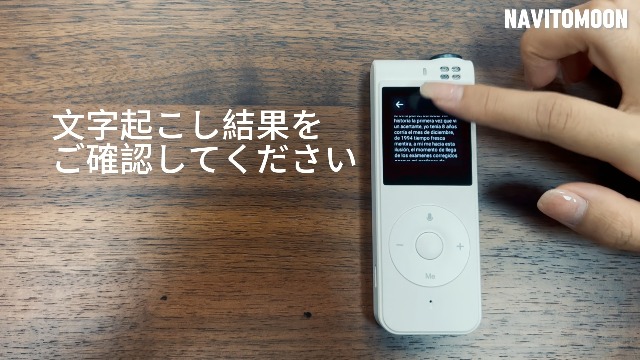 Amazon.co.jp: NAVITOMOON REMO録音通訳機 10mから360°録音文字