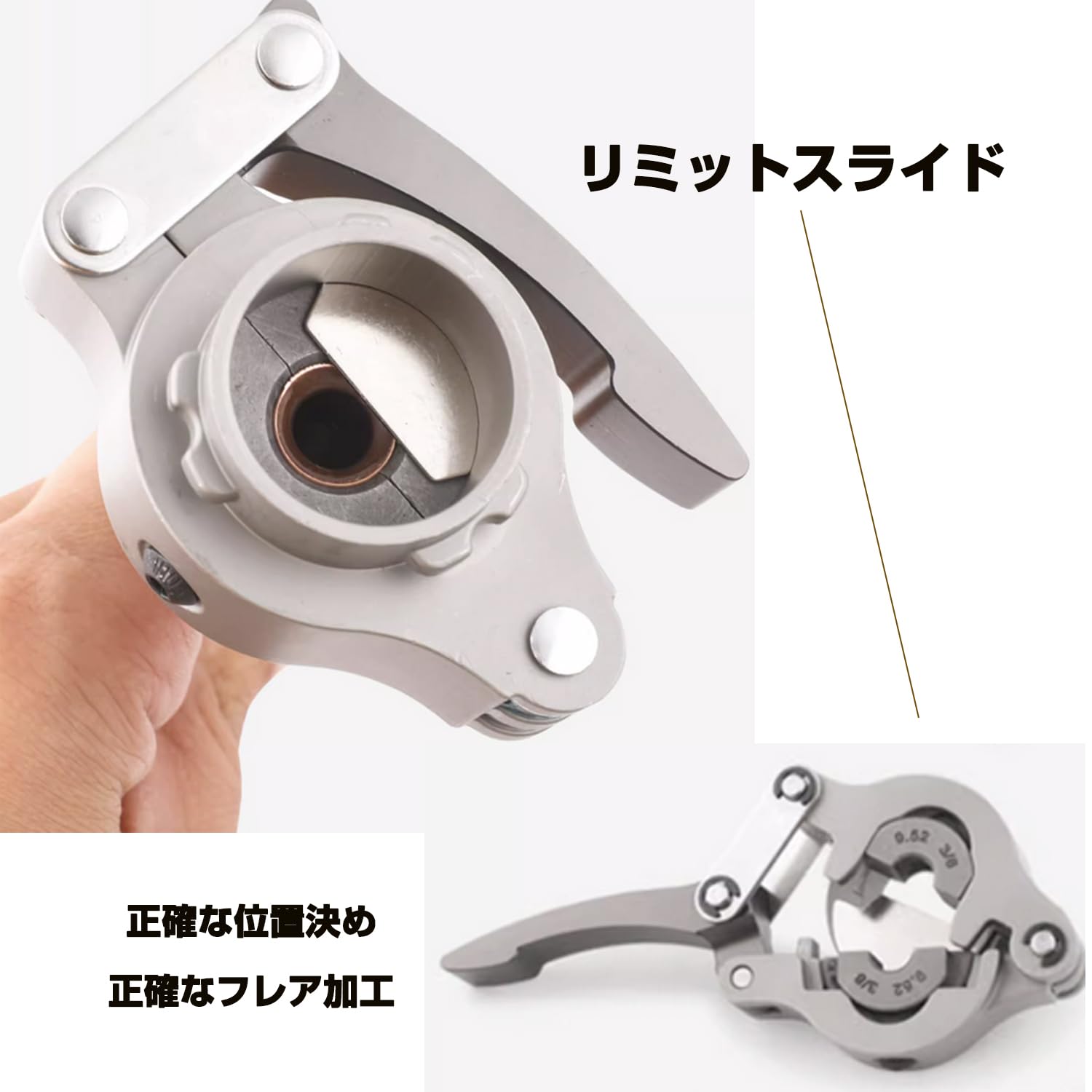 Amazon | Bonvoisin フレアリングツール 銅管拡張工具 1/4