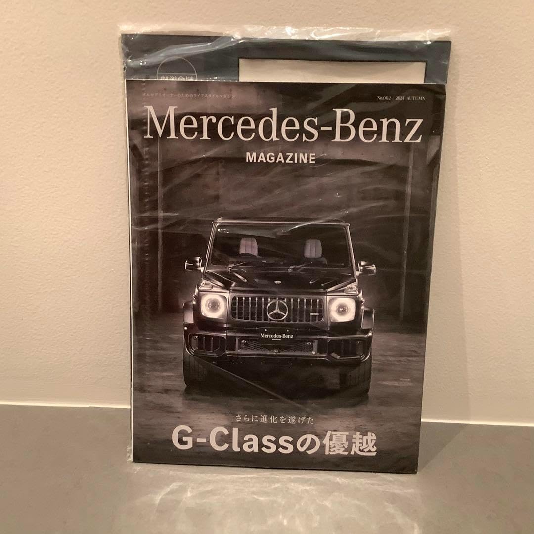 Amazon.co.jp メルセデス me マガジン 最新号 2024秋号 Gクラス GClass おもちゃ