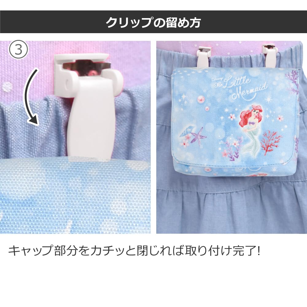 Amazon.co.jp: ディズニー 移動ポケット 女の子 クリップ 付けポケット