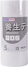 ADHES Curing Tape, White Gumming Tape, Cloth Adhesive, Peel Off, For Window Glass, Temporary Fixation, Width 2 in. (50 mm) x Length 82 ft (25 m), Pack of 5 Rolls (YC16-Medium Adhesive)