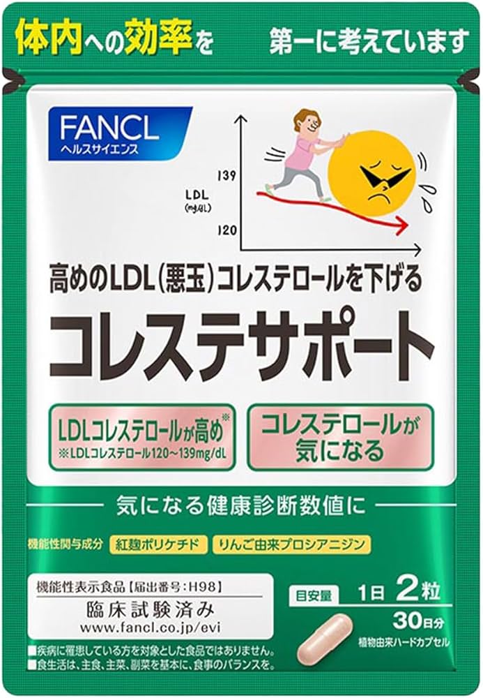 Amazon | ファンケル (FANCL) コレステサポート 30日分 [機能性表示