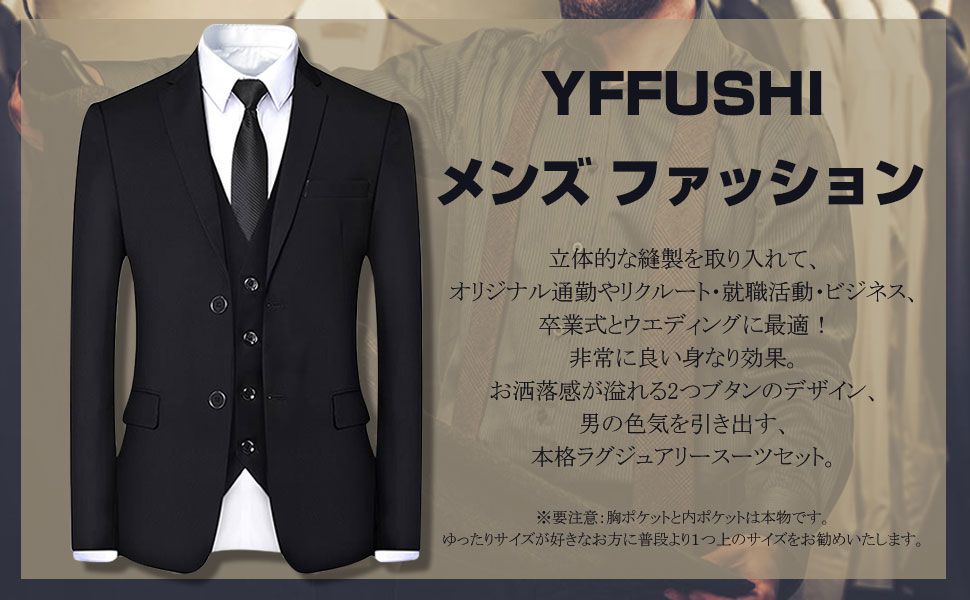 値下げしました【価格交渉OK】新品未使用 3XLサイズ ブラック [YFFUSHI] スーツ メンズ ビジネス スリーピース 大きいサイズ 2つボタン 無地 大きいサイズ 結婚式 就職 面接 スリムスーツ ストレッチ セットアップ 楽天市場】[YFFUSHI]＼最安値!!!スーツ3点セット／ セットアップ