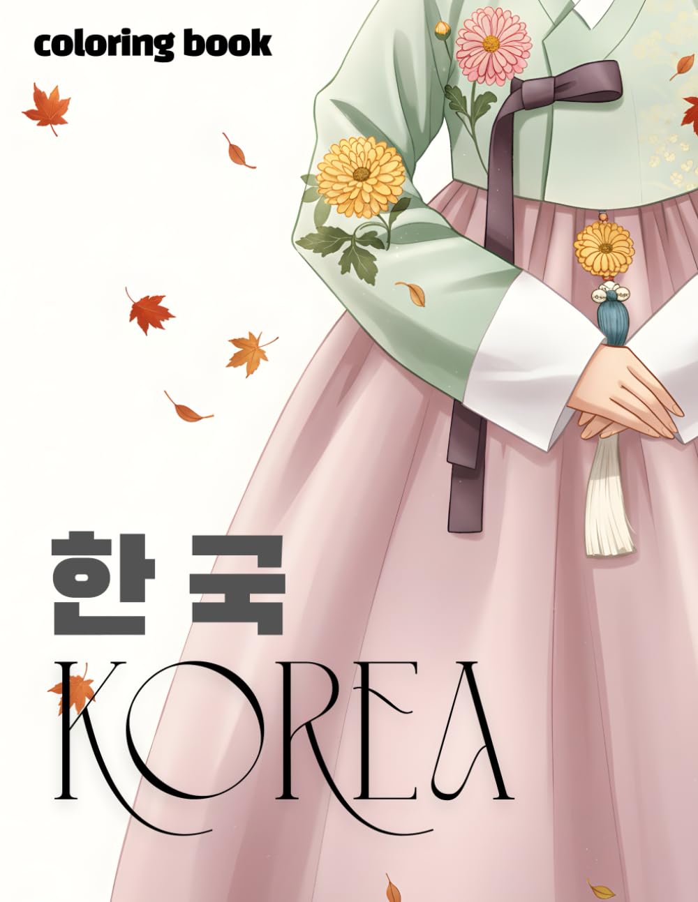 한국 korea: colors of korea : a cultural journey