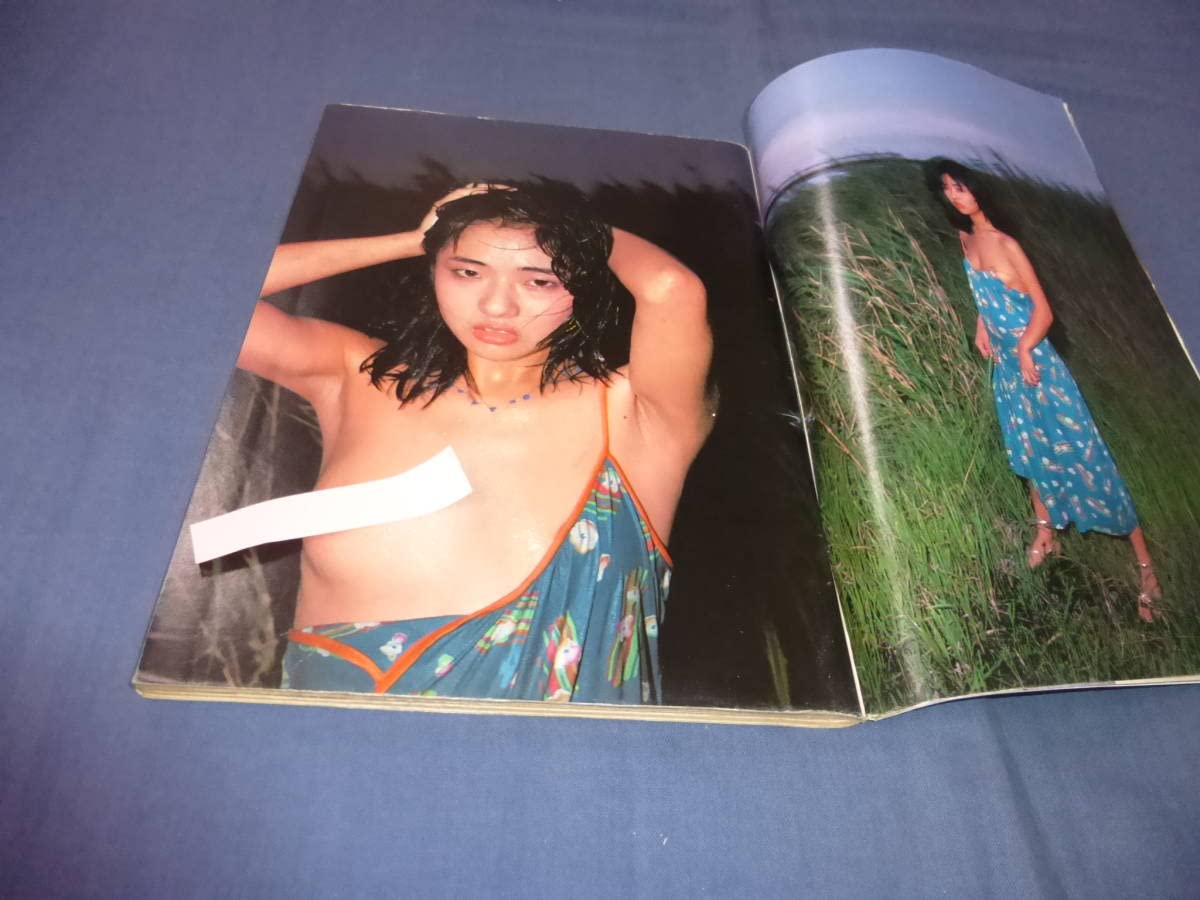 三田寛子ヌード画像