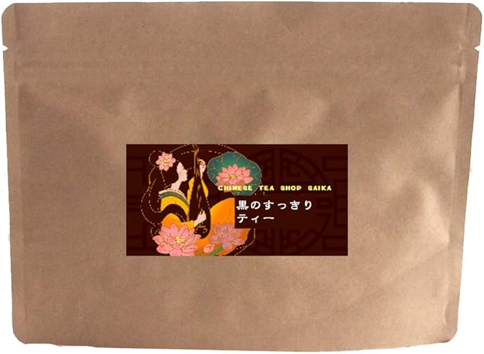 Amazon Co Jp チャコールクレンズティー 黒のすっきりティー100g 炭配合 炭パウダー チャコールクレンズ ダイエット炭ダイエット ドラッグストア