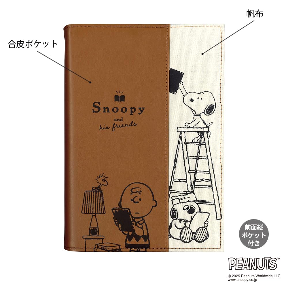 Amazon | カミオジャパン スヌーピー 手帳 2026年 B6 ウィークリー