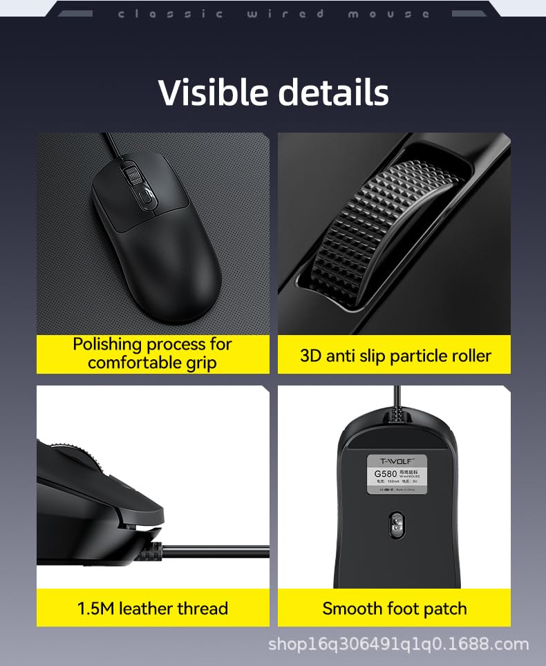 Image of Maine Game Wired USB Mouse, 2400 DPI, 4 Adjustable Levels, Silent, Factory Wholesale Sale (015, 1PACK)