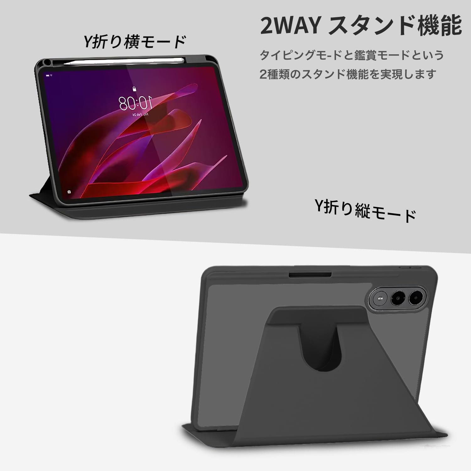 Lenovo Tab + ケース Amazon.co.jp: LAVIE Tab EX TX117/LAS/Lenovo Yoga Tab ZAG60177JP