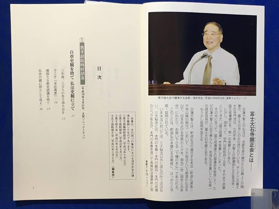 【匿名配送】日蓮大聖人の仏法/顕正会/DVD/CD/本/まとめ売り 匿名配送】日蓮大聖人の仏法/顕正会/DVD/CD/本/まとめ売り