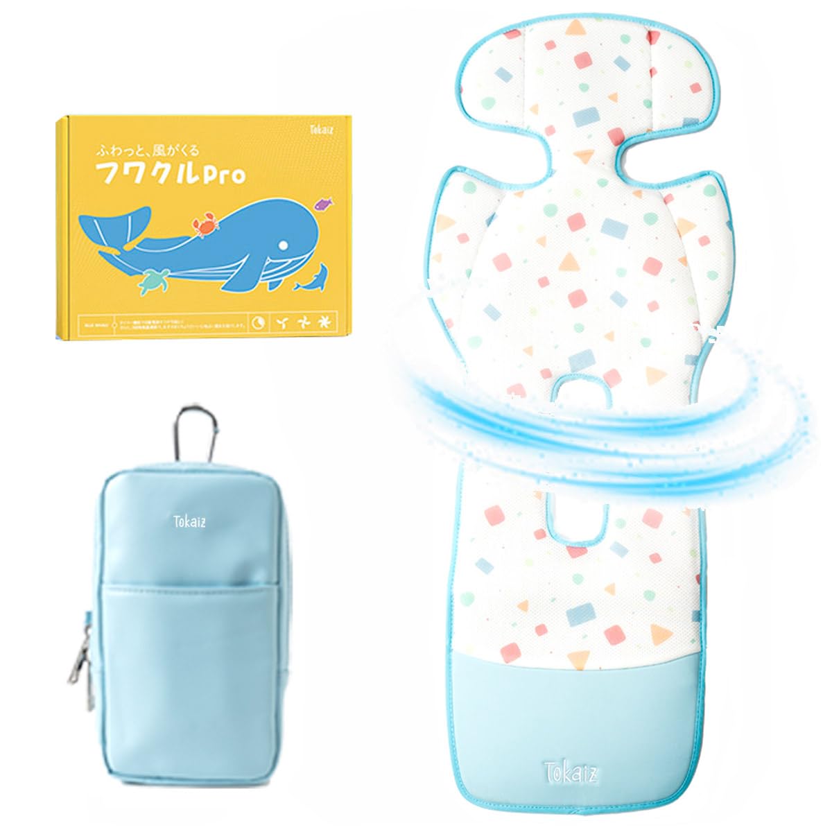 Amazon.co.jp: TOKAIZ ベビーカーシート ファン付き ワフクルpro