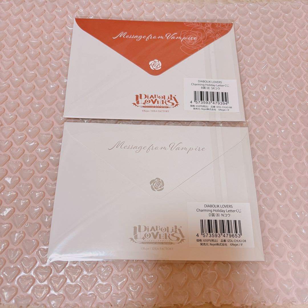 Amazon.co.jp: ディアラバ 無神コウ B賞 D賞 手紙 セット : おもちゃ