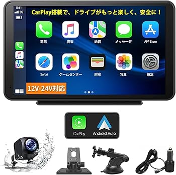 Amazon.co.jp: カーディスプレイオーディオリアカメラ付 CarPlay