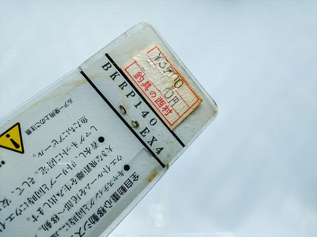 Tacklehouse BKRP140 EX 36 EX-4 イワシ 限定 廃版 リップルポッパー K-TEN BLUE OCEAN -  WWW.OWR.COM.PY