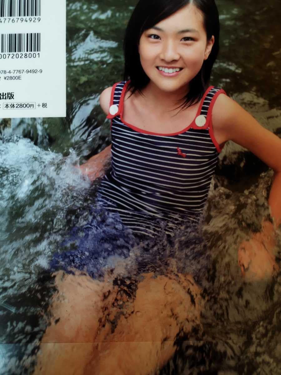 Amazon.co.jp: 福地亜紗美 写真集 かがやいて、夏 帯付き 直筆サイン 