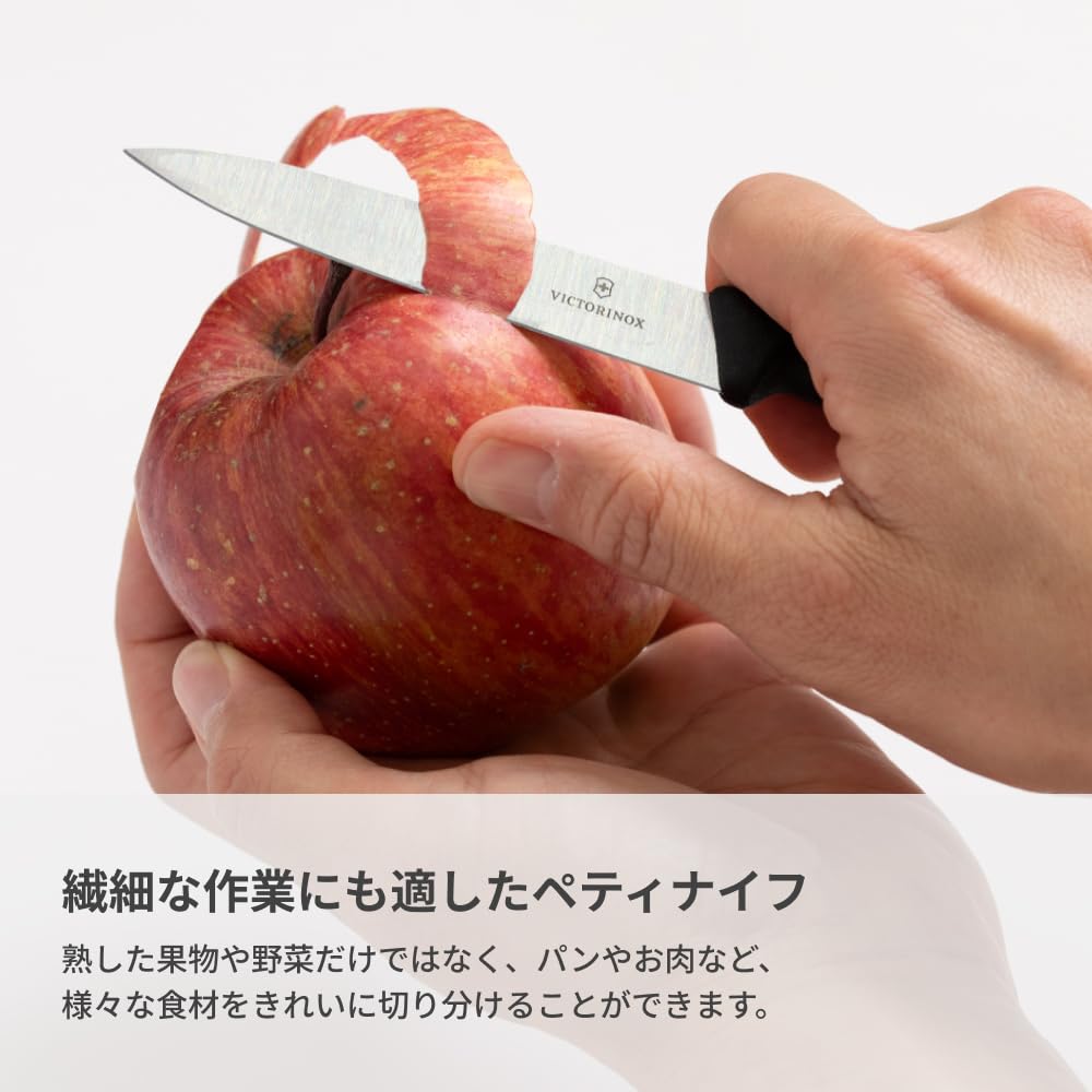 Amazon.co.jp: VICTORINOX(ビクトリノックス) 【Amazon.co.jp限定 