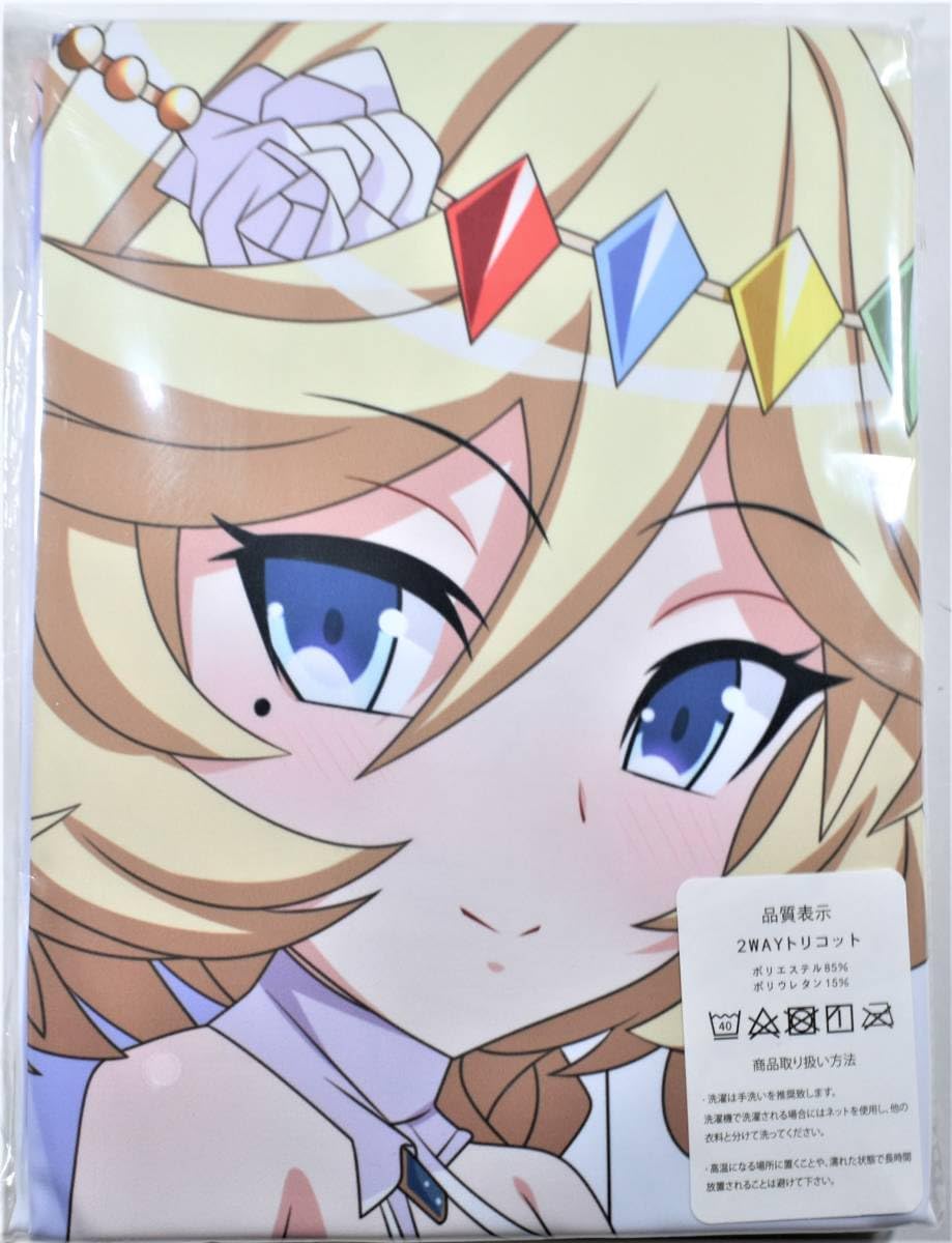 Amazon | 戦姫絶唱シンフォギア キャロル キャロル添い寝抱き枕カバー  