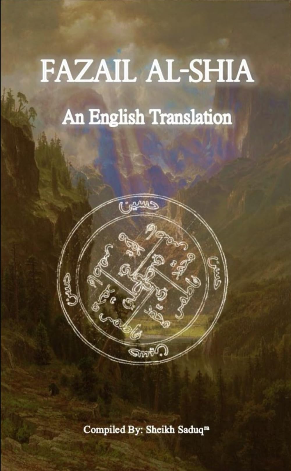 Fazail Al-Shia by Sheikh Saduq: An English Translation (Rare Shia Hadith Books, Translated To English)