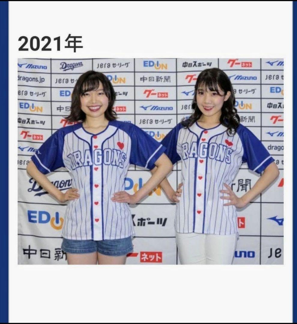 Amazon.co.jp: 中日ドラゴンズ ドラ恋ユニフォーム歴代全8着セット 