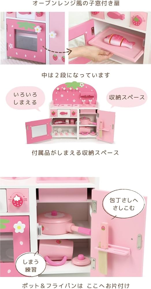 Amazon.co.jp: マザーガーデン 木のおままごと キッチン 木製 グリル