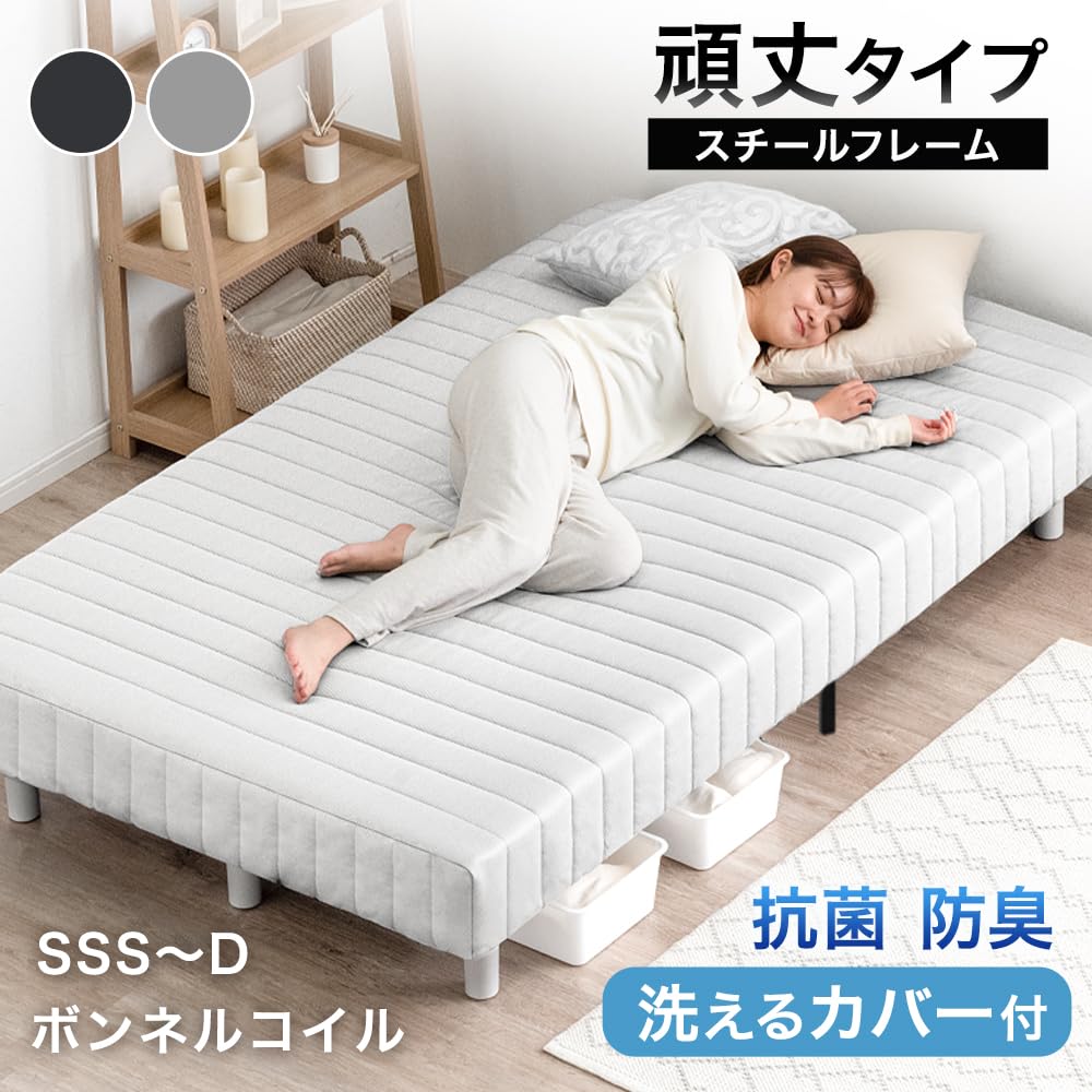 Amazon｜タンスのゲン 脚付きマットレス セミシングルショート【頑丈