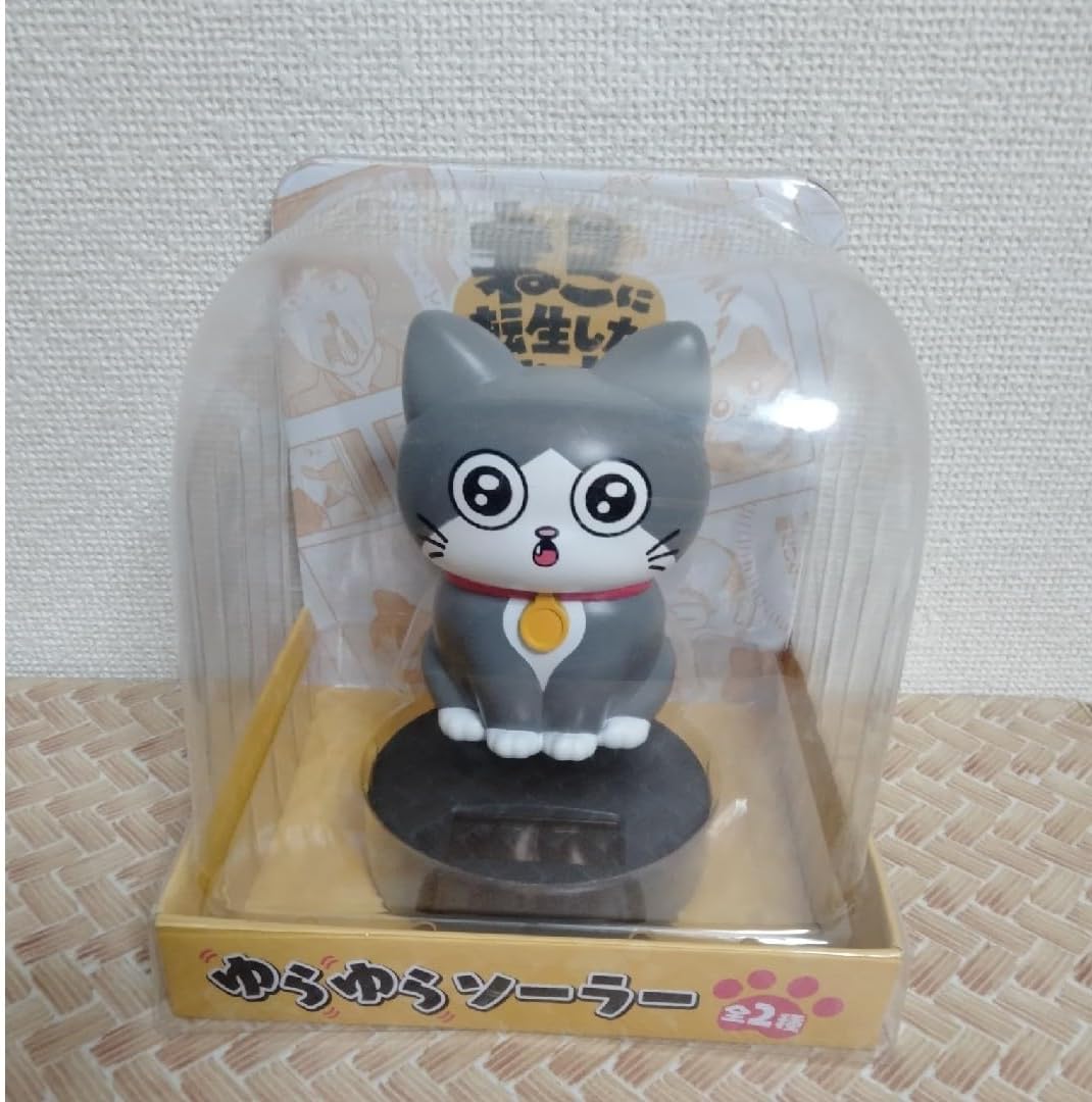 ねこに転生したおじさん スノードーム｜夢屋 ねこに転送したおじさん ゆらゆらソーラー