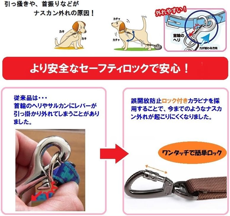 Amazon Astonish 女性の手に優しい 犬用 リード お散歩トレニーング 大型 中型 小型 誤開放防止ロック付ax Bm11 Astonish リード 通販