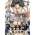 堀内祥吾「マッチモンド(1)」