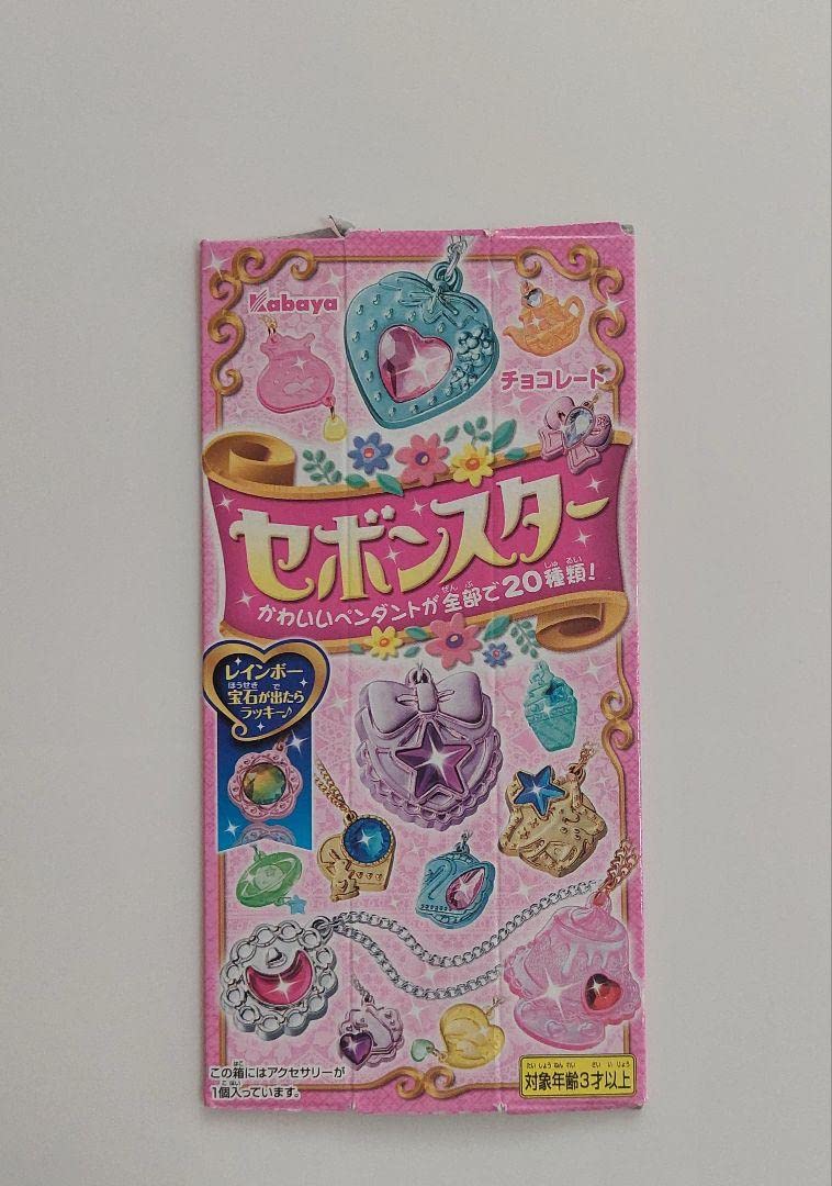 Amazon.co.jp: 2016年 過去 セボンスター うさぎハート メッキ 5