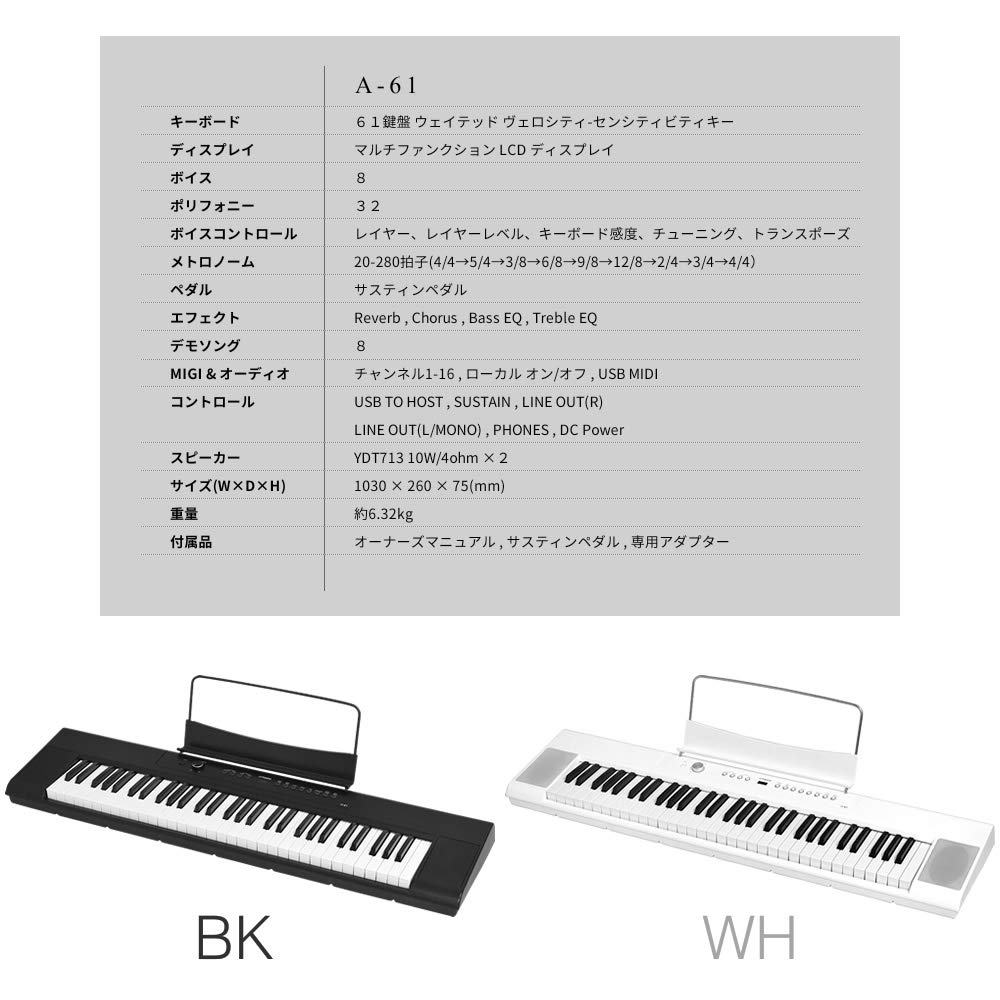 Amazon | Artesia アルテシア デジタルピアノ(電子ピアノ) 61鍵 A-61 Amazon | Artesia アルテシア デジタルピアノ(電子ピアノ) 61鍵 A-61