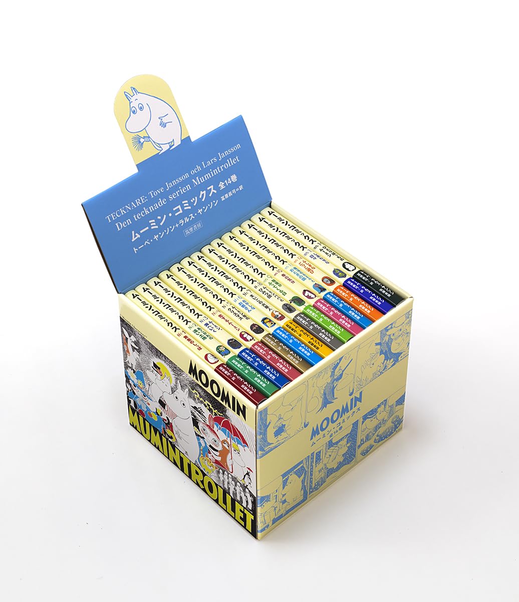 Amazon.co.jp: ムーミン・コミックス(全14巻セット) : トーベ