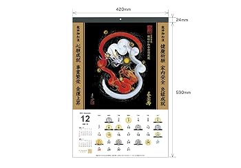 2025年1月御予約☆御友人ページ ns-1.jpg?fit=728,728&ssl=1