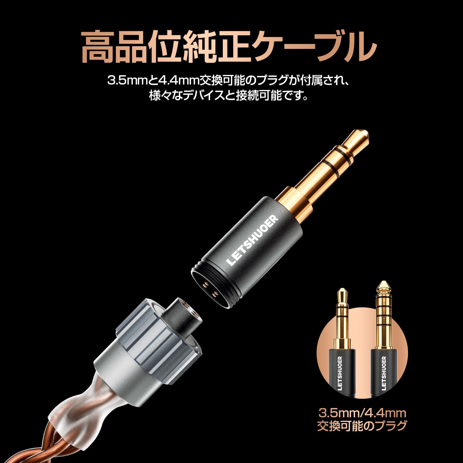 Amazon.co.jp: LETSHUOER S08 有線インナーイヤー型イヤホン 第四世代 