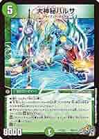 デュエルマスターズ　サムライ101枚 デュエルマスターズ サムライ101枚 楽天市場】サムライ