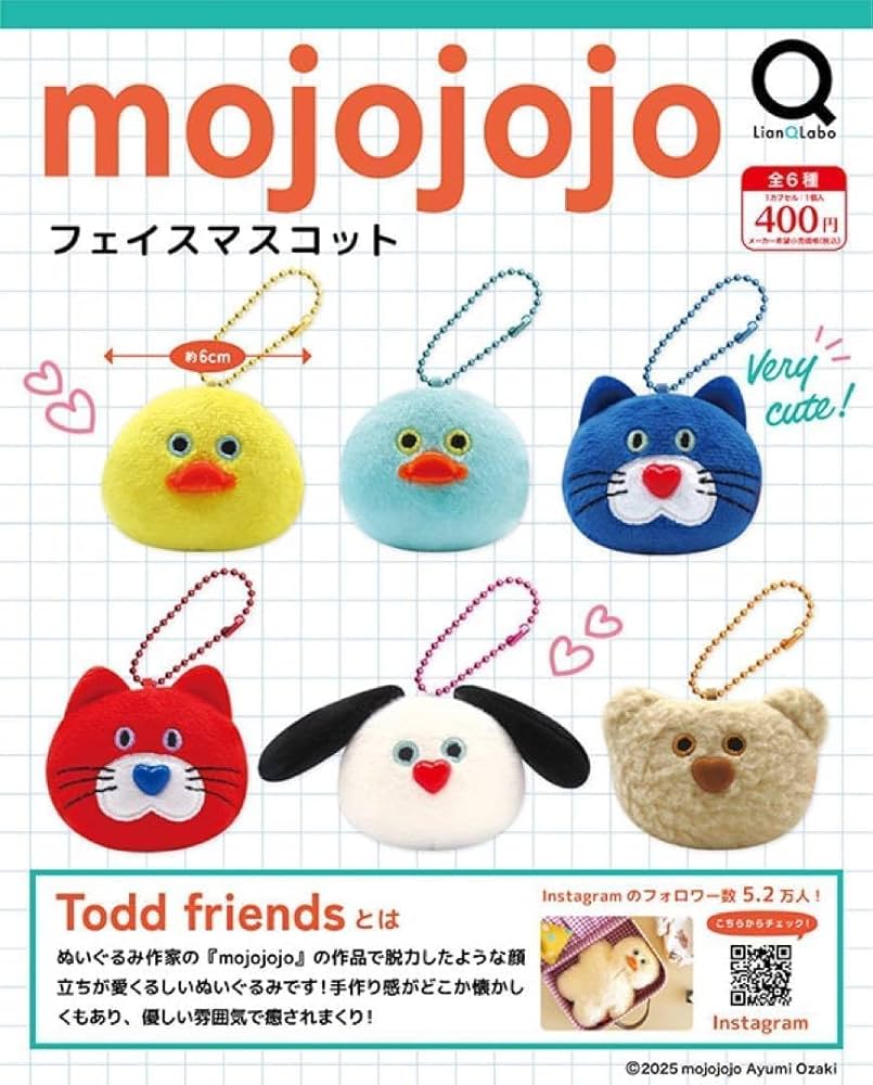 mojojojo フェイスマスコット Amazon | mojojojoフェイスマスコット 全6種セット mojojojo