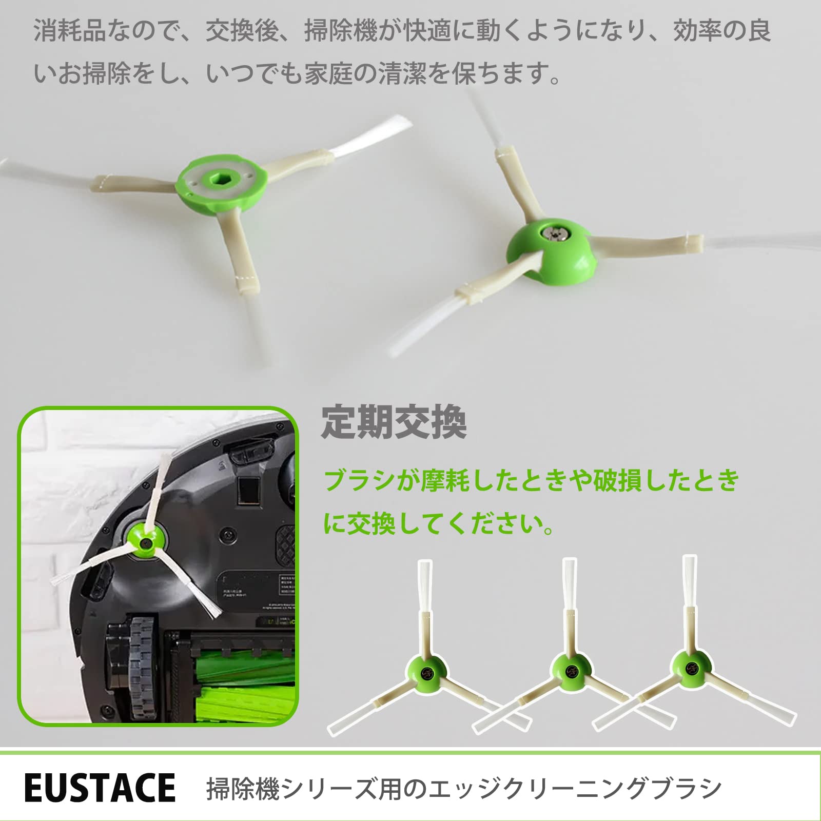 Amazon | VTEERY(みさ) ルンバ エッジクリーニングブラシe5 /e6 / j7