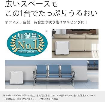 Amazon.co.jp: ダイニチ (Dainichi) 加湿器 ハイブリッド式(木造