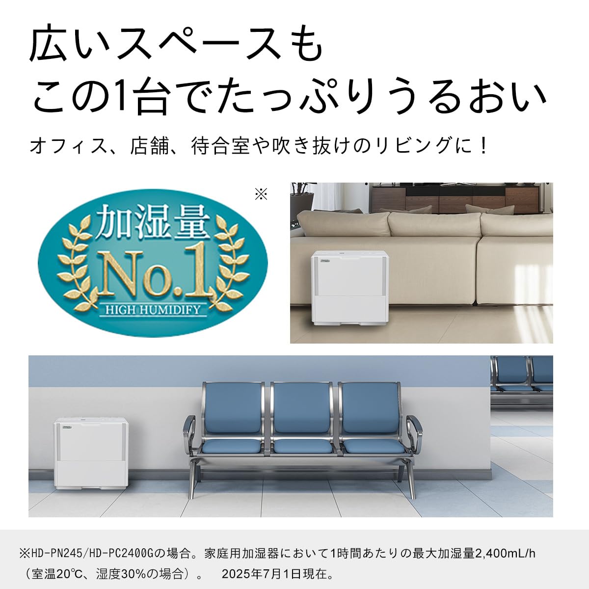 ダイニチ 　加湿器 ハイブリッド式　木造和室40畳~プレハブ洋室67畳まで Amazon.co.jp: ダイニチ (Dainichi) 加湿器 ハイブリッド式(木造