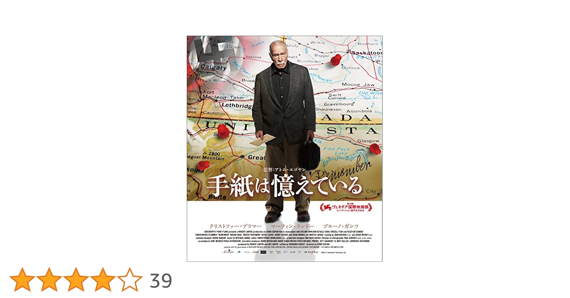 手紙は憶えている('15カナダ/独)　Blu-ray 手紙は憶えている('15カナダ/独) Blu-ray - メルカリ