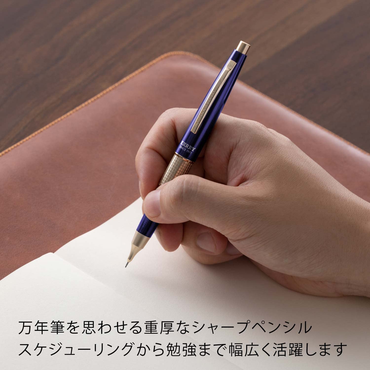 Amazon | ぺんてる シャープペン 万年CIL(ケリー) 50周年限定モデル 