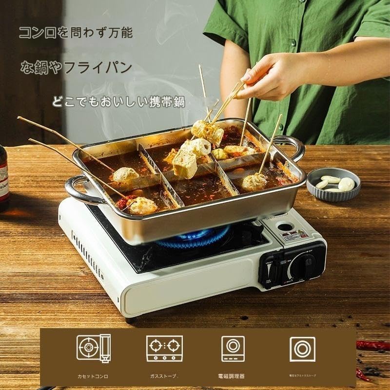Amazon | SolKinおでん鍋 IH対応 角 仕切り鍋 業務用 家庭用 両手鍋
