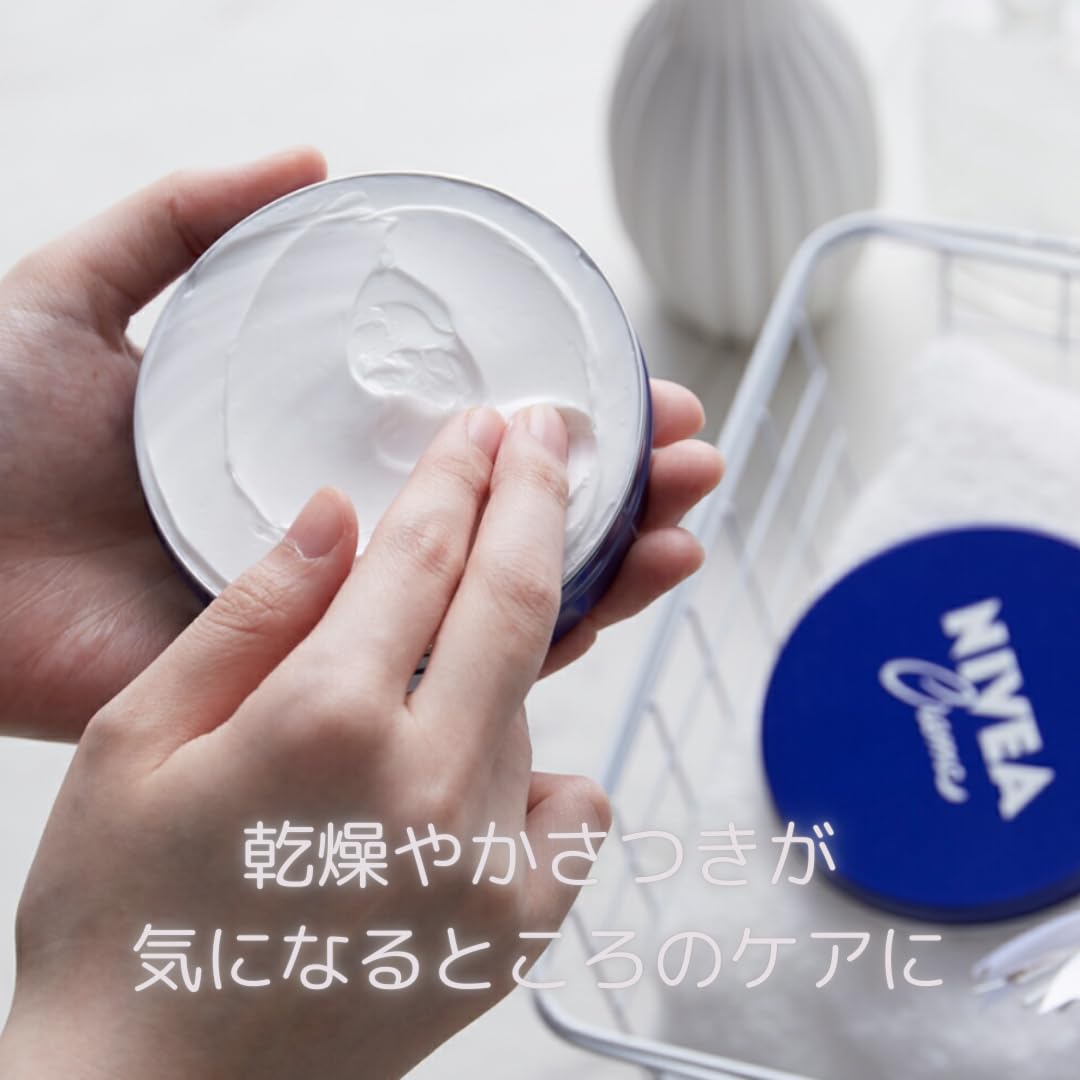 Amazon | 【2個セット】青缶 ボディケアニベア クリーム ［大缶］169g