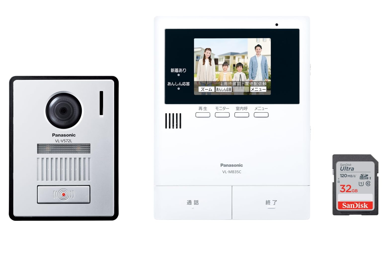 Amazon.co.jp: パナソニック テレビドアホン 置き配 依頼 対応
