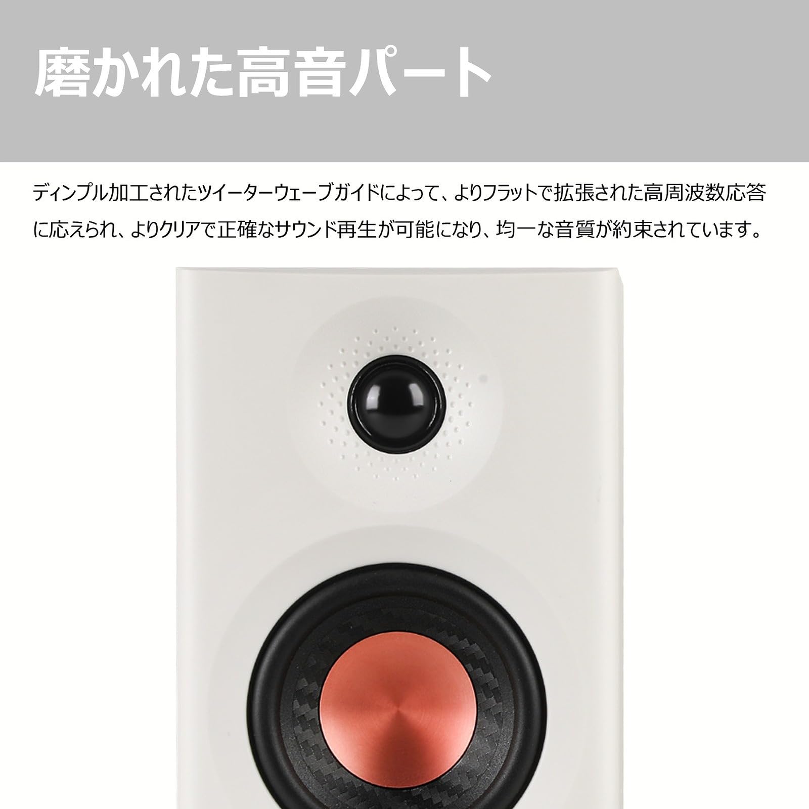 EDIFIER MR3 スタジオモニタースピーカー ホワイト EDIFIER MR3 スタジオモニタースピーカー ホワイト