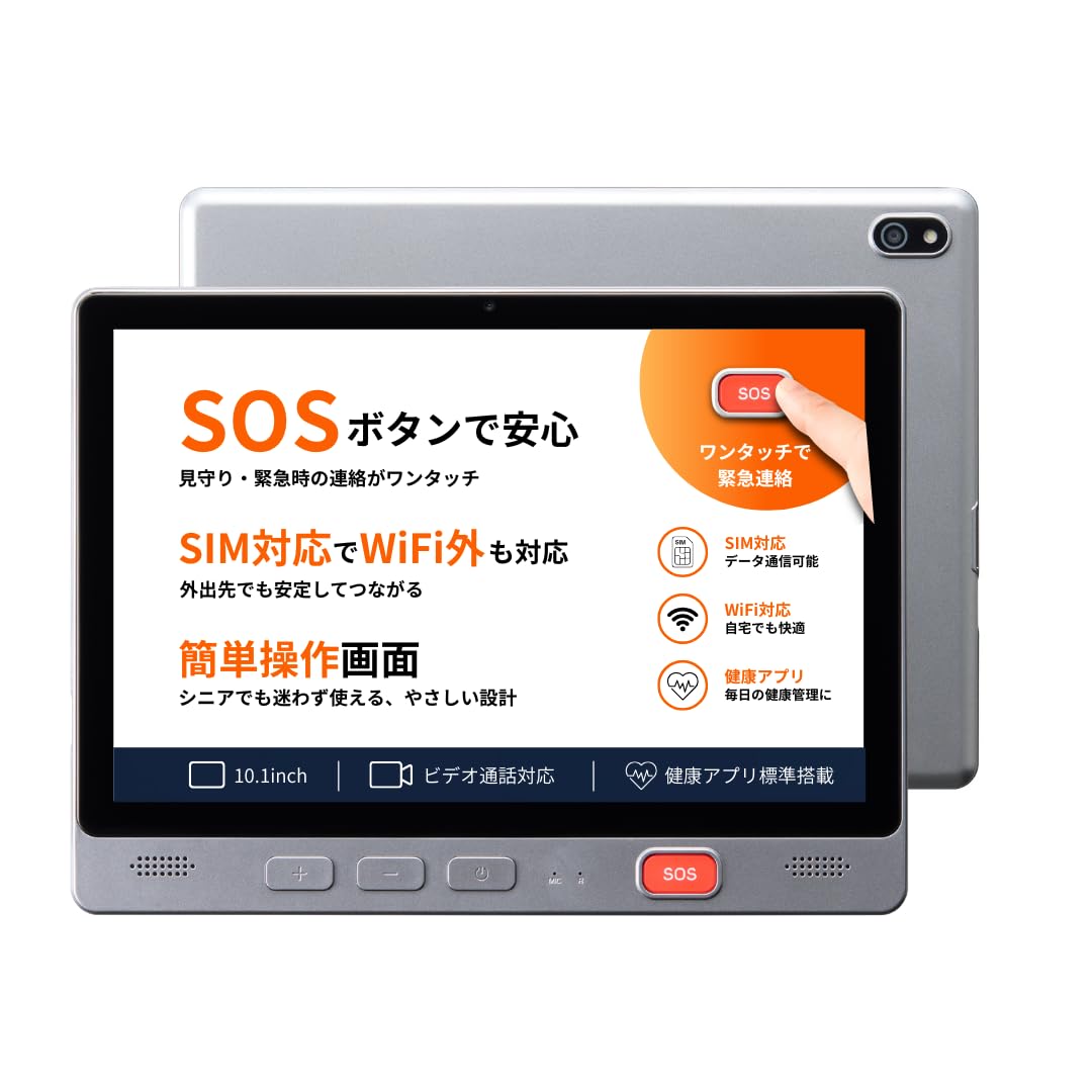Amazon.co.jp: ReliiPad シニア向け タブレット 10.1インチ Android