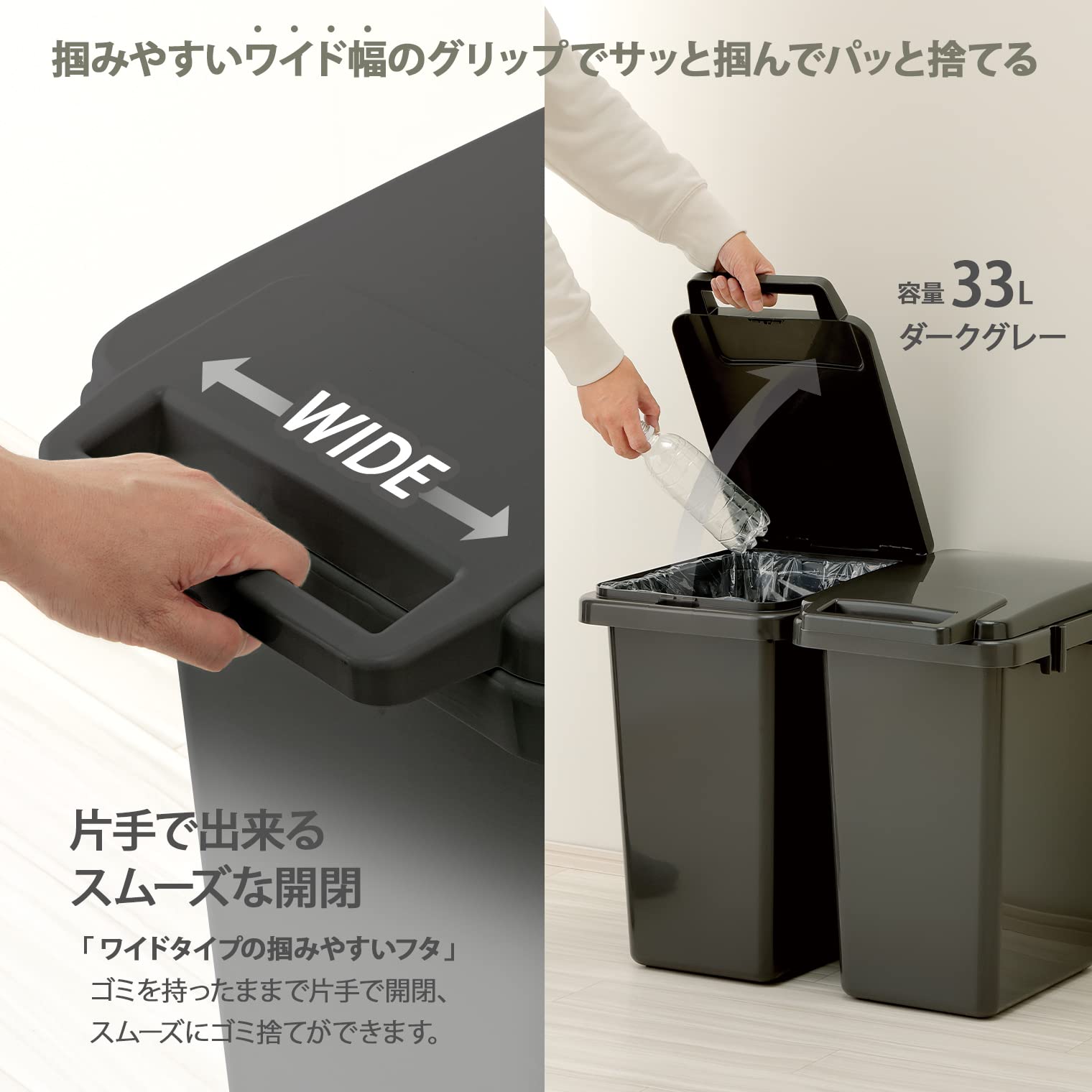 ぴよみページ Amazon｜リス ゴミ箱 ハンドル 片手で開く連結ダスト ボックス 30L