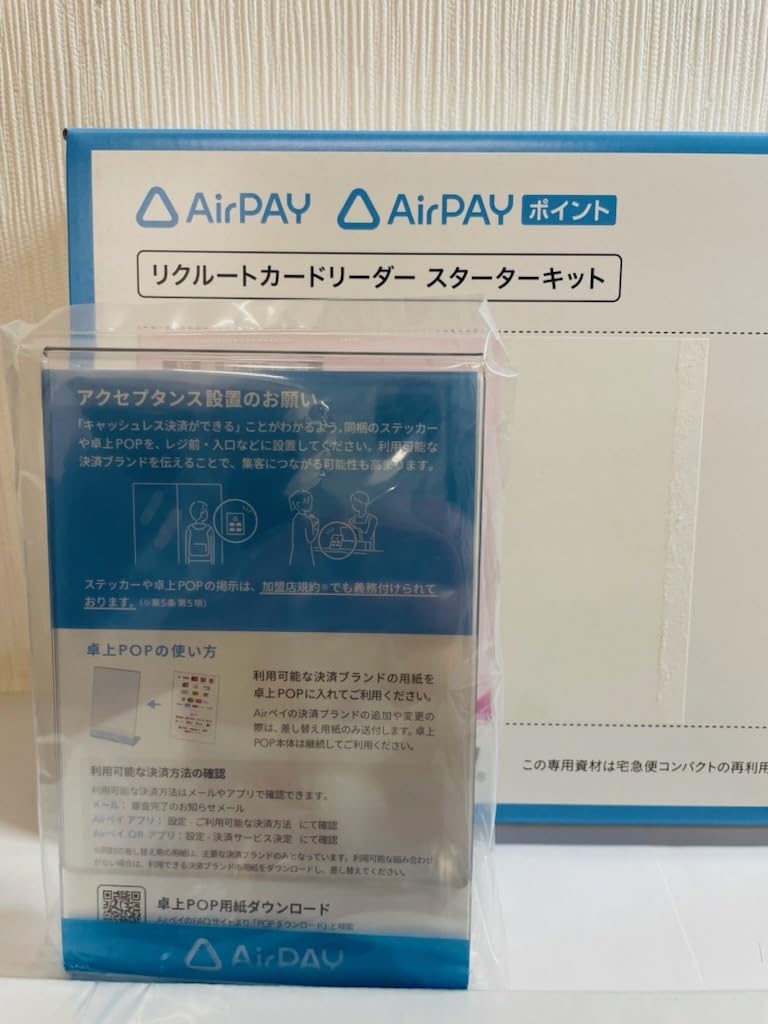 Amazon.co.jp: Air Pay エアペイ カードリーダー スターター キット