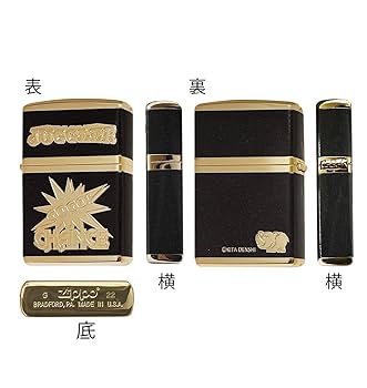 zippo ジャグラー ゴールド 特殊加工 ダメージ加工 2016年製 ② Amazon.co.jp: ZIPPO ジャグラーH アンティーク GOGOチャンス